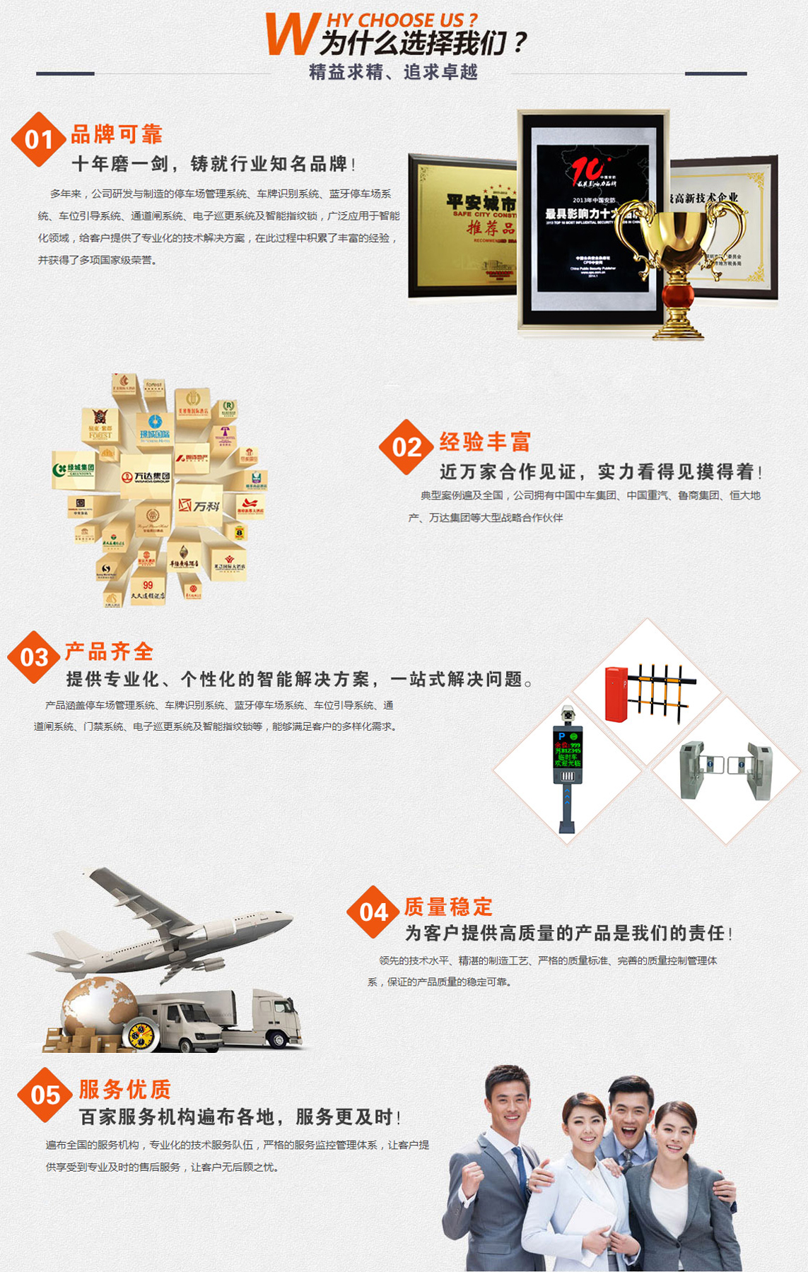 車牌識別系統廠家，道閘系統廠家，廣告道閘